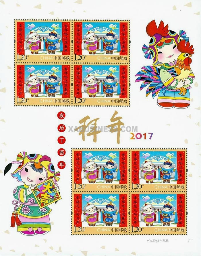 Greeting Chinese New Year (3)