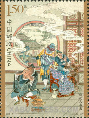 In the Wuzhuang Temple Monkey Steals Manfruit