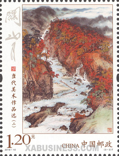 Autumn Mountain Stream - Guan Shanyue
