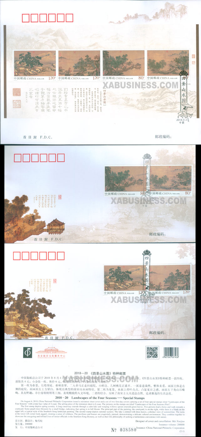 Landscapes of the Four Seasons (FDC)