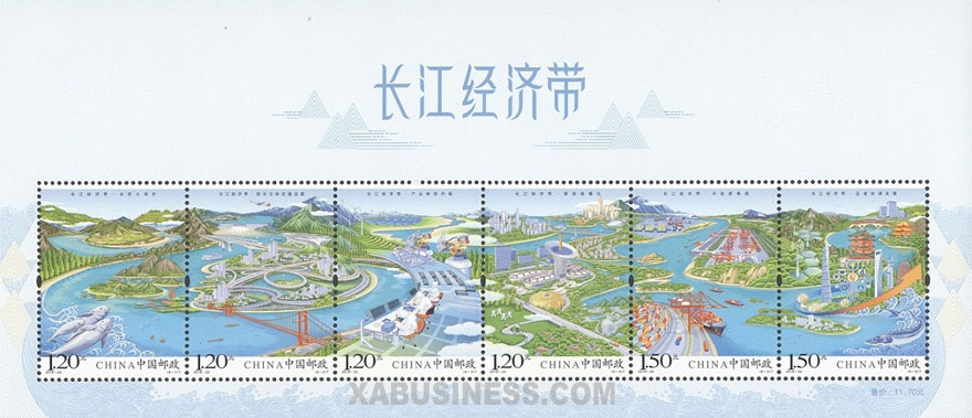 Yangtze River Economic Belt