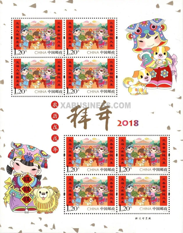 Greeting Chinese New Year (4)
