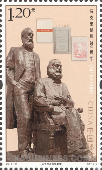 Portraits of Marx and Engels