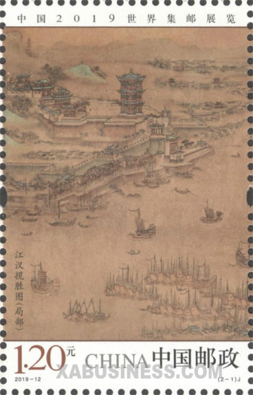 Painting of the Three Towns of Wuhan
