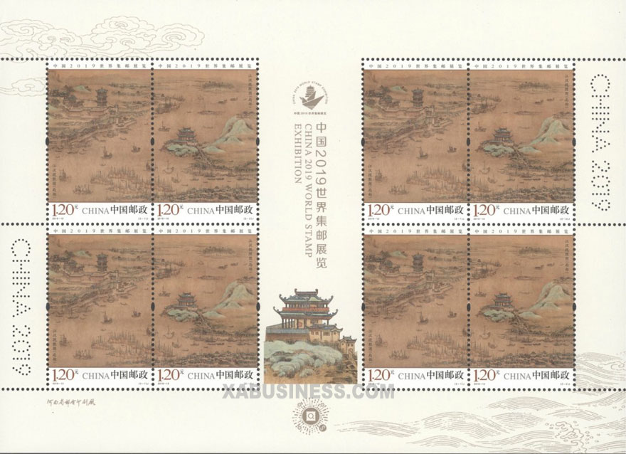China 2019 World Stamp Exhibition (Mini Sheet)