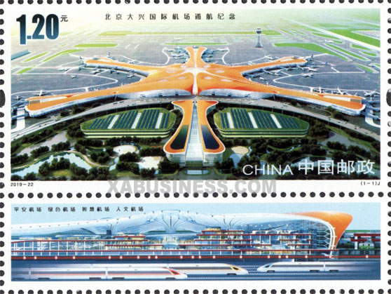 Opening of Beijing Daxing International Airport