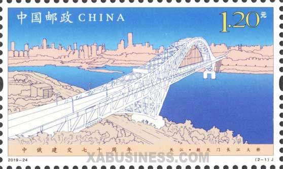 Yangtze River - Chaotianmen Yangtze River Bridge