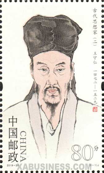 Wang Shouren
