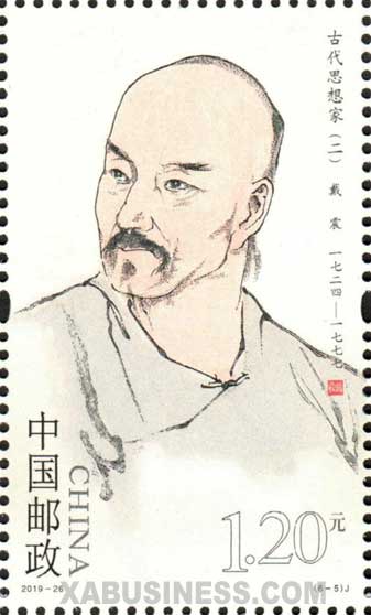 Dai Zhen