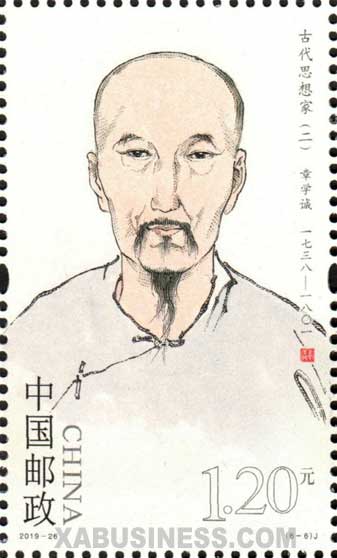 Zhang Xuecheng