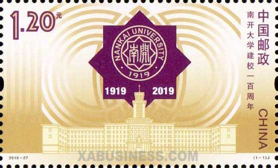 100th Anniversary of Nankai University