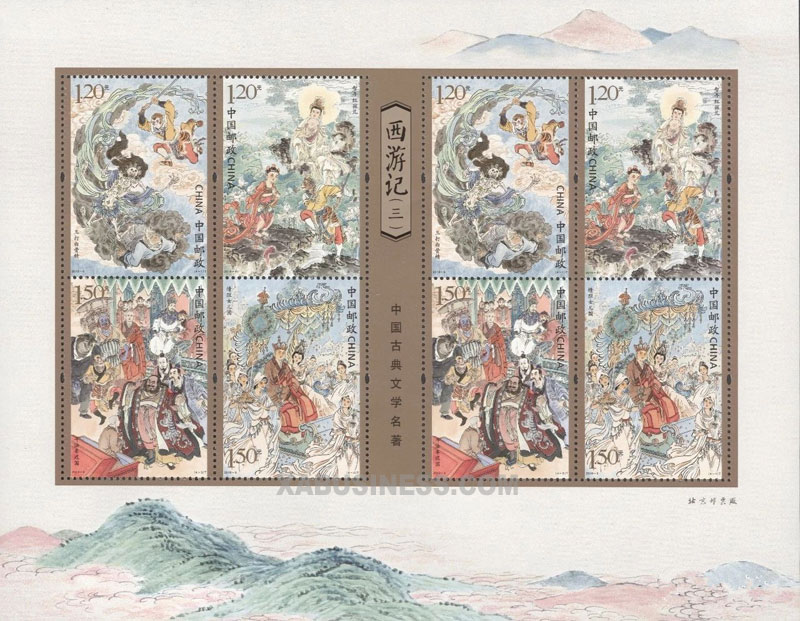 Journey to the West (3) - One of China's Famous Classical Literary Works (Mini Sheet)