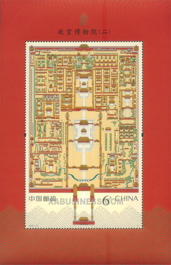 Map of the  Palace Museum