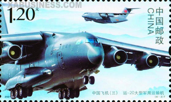 Y-20 Military Transport Aircraft