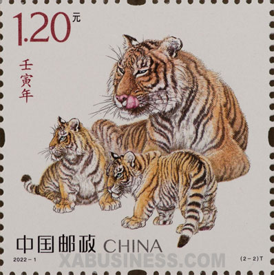 Auspicious Tigers