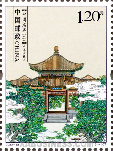 Shuiliu Yunzai Pavilion