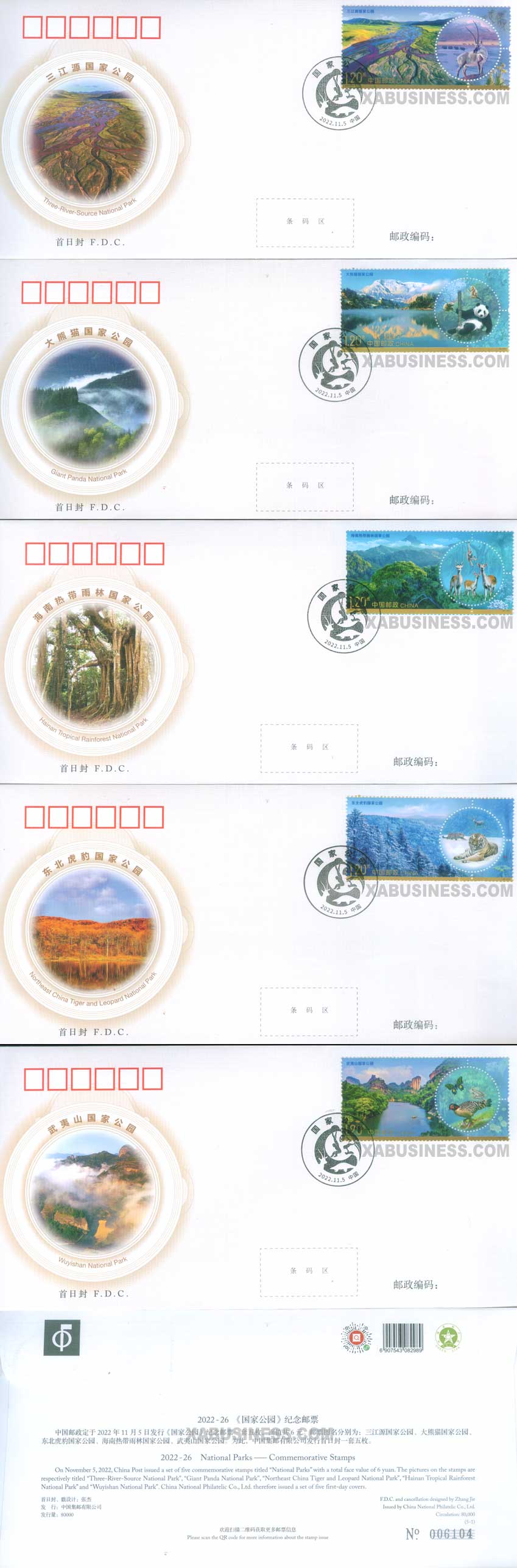 National Parks (FDC)