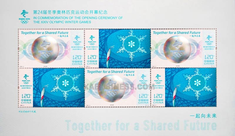 In Commemoration of the Opening Ceremony of the XXIV Olympic Winter Games (Mini Sheet)