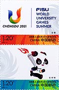 Chengdu 2021 FISU World University Games