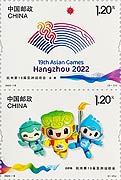 19th Asian Games Hangzhou
