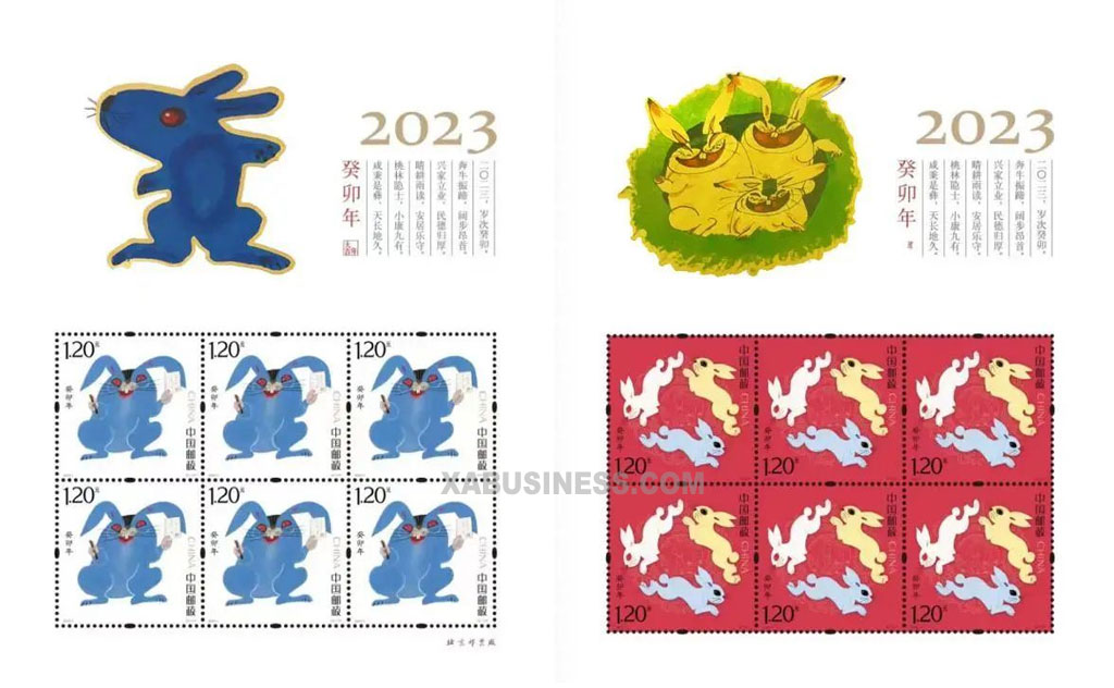 Gui Mao Year (Year of the Rabbit) (Mini Sheet)