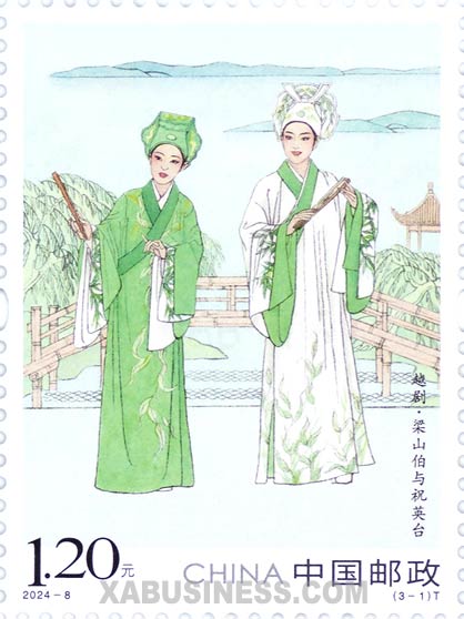The Butterfly Lovers