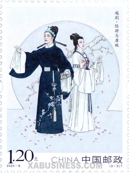 Lu You and Tang Wan