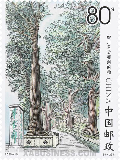 The Jiange Cypress of Cuiyun Corridor, Sichuan