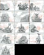 80th Anniversary of Victory of the Chinese People's War of Resistance against Japanese Aggression and the World Anti-Fascist War