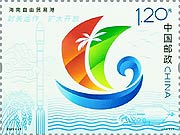 Hainan Free Trade Port