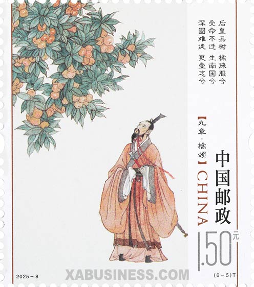 Fair tree on earth without a peer, Laden with oranges, you grow here, oh!