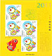Xin Mao Year ( Year of Rabbit), mini sheet of 4