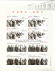 Centenary of Xinhai Revolution
