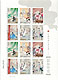 The Scholars - One of China's Famous Classical Literary Works