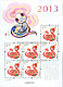 Gui Si Year (Year of Snake ), 2013 new year stamp 
