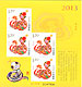 Gui Si Year (Year of Snake ), 2013 new year stamp mini sheet of 4