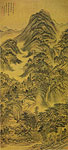 Northern Mountain in Green, Wang Shiming, Chinese painting