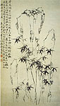 Bamboo and Stones, Chinese painting, Zhen Xie