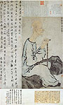 Portrait of Ding Jin, Chinese painging, Ding Jing
