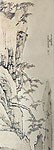 Rocks and Pines, Chinese painting, Hong Ren
