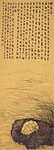 Tortoise, Chinese painting, Cai JIa