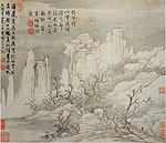 Sheer Mountains, Chinese painting, Pan Gongshou