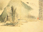 Landscape, Chinese painting, Huang Yi