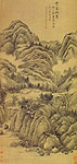 Green Mountain in Clouds. Chinese painting, Dai Xi