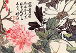 Flowers painting. Chinese Zhao zhilian