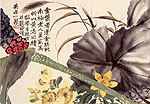 Flowers. Chinese painting, Zhao Zhilian