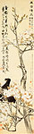 Myna and Yulan. Chinese painting, Ren Xia