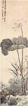 Ink Lotus, Chinese painting, Hu Yuan