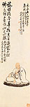 Zenist Monk Qian Shan, Painting of China, Wang Zheng