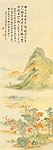 Scroll of Landscape, Chinese painting, Lu Hui